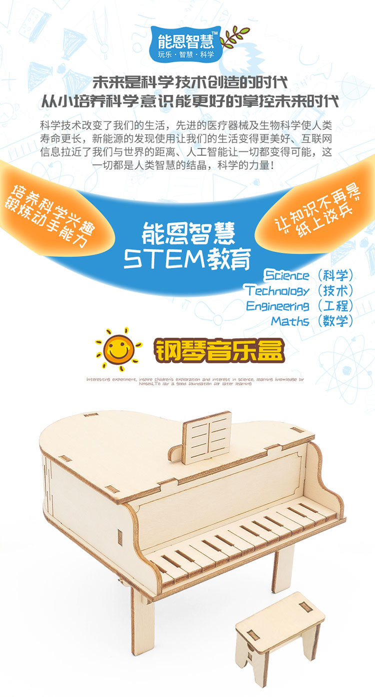 R-37钢琴音乐盒详情_01.jpg