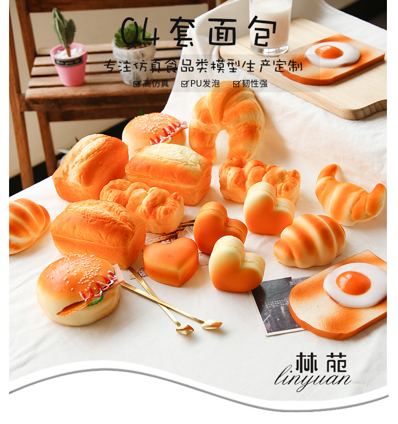 04套面包_01.png