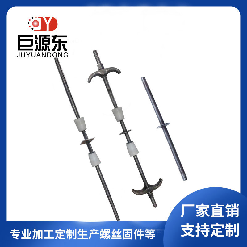 Three- Sealing screw National standard construction site parts Embedded Fastener bolt pierce through a wall screw