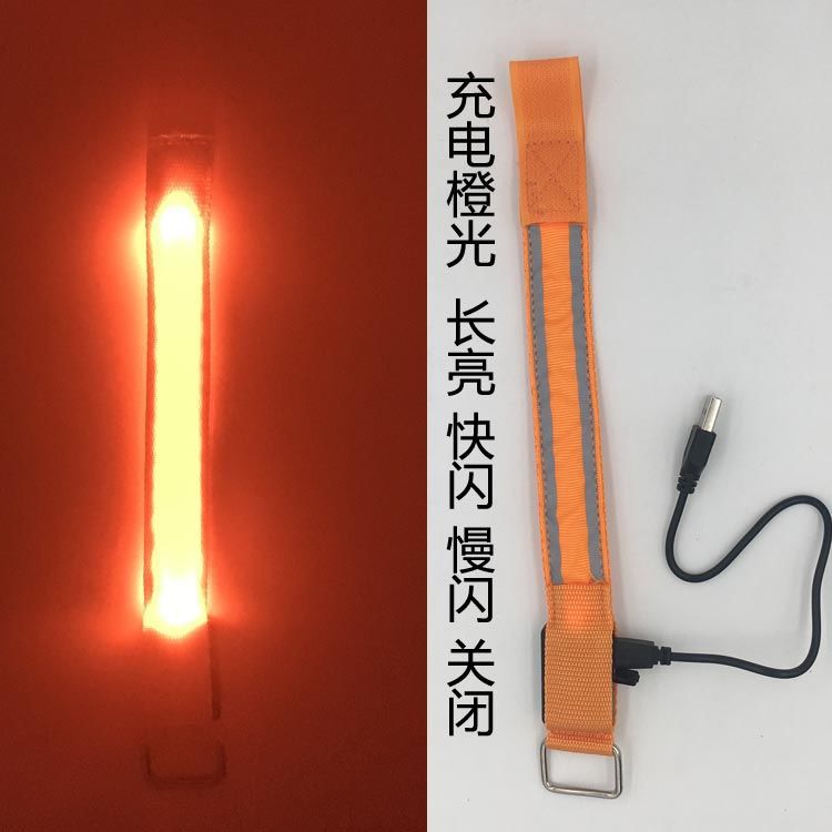 双发发条臂带灯