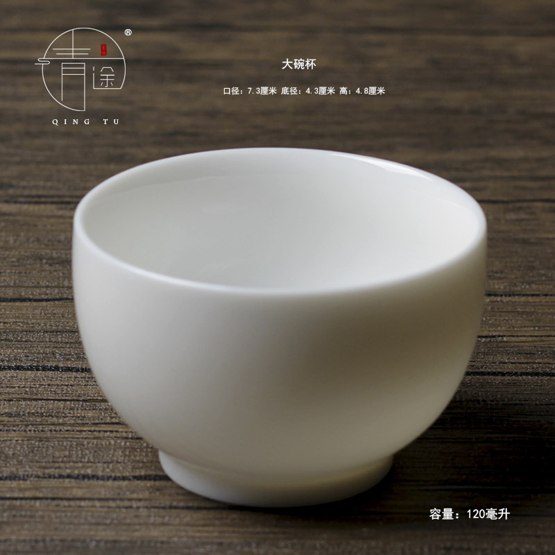 대형 보울 컵 120ml