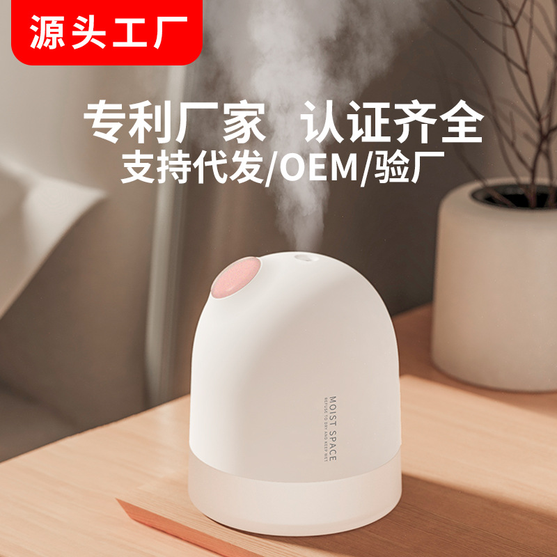 (2개) 새로운 두더지 USB 미니 가습기 홈 침실 침묵하는 작은 데스크탑 공기 스프레이 창조적 인 크로스 테두리