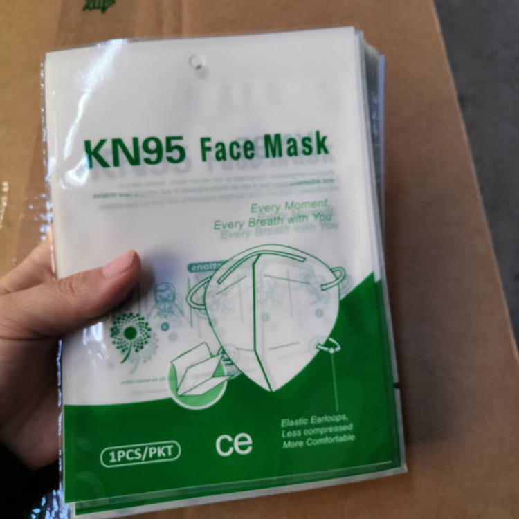 现货n95口罩包装袋冷敷贴包装袋 休闲口罩包装袋 驱蚊扣包装袋