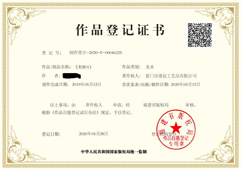 mmexport1590920810957_副本