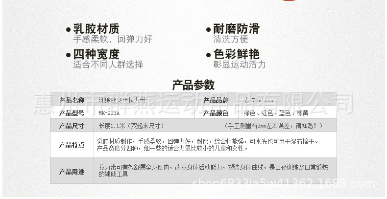 详情图