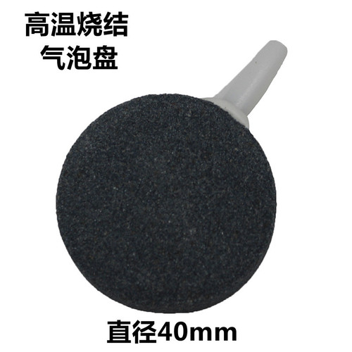 Fish tank oxygenation pump oxygenator spherical air pump sand head explosive oxygen stone bubble stone air stone air pump bubble stone