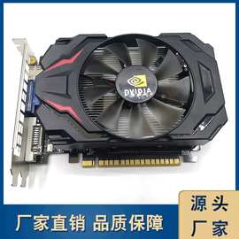 厂家全新GTX1030 2GB一体机台式电脑独立显卡游戏显卡跨境 电商