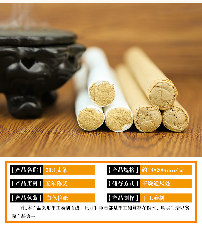Five Year Aged Golden Moxa Rolls Ai Tiao 1.8x20cm Handmade Moxibustion Sticks 20:1 Ratio key features