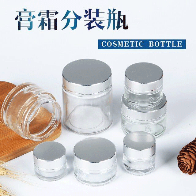 现货供应多规格透明膏霜瓶 化妆品分装膏霜盒 支持一件代发
