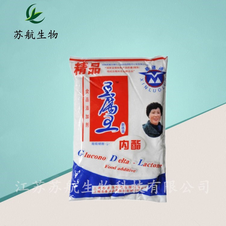 葡萄糖酸内酯食品级豆腐王凝固剂做豆腐脑豆腐花原料豆腐制作专用