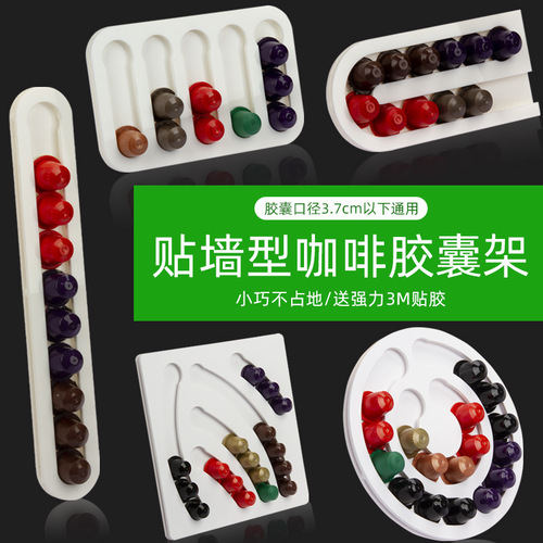 Cross-border acrylic Nescafe coffee capsule rack creative bamboo capsule coffee storage display rack cafe