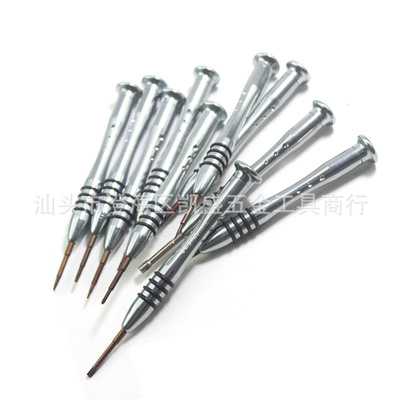 适用于苹果安卓全系列拆机工具套装S2手机专用维修五星Y型螺丝刀