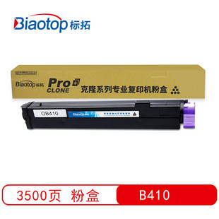 ����B410ī�ۺ��m��OKI B410/420/430/440/MB460/MB470/480��ӡ�C