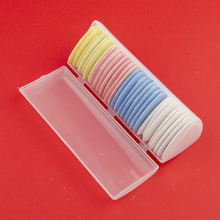 30片划粉片裁缝画粉彩色白色裁衣划衣粉服装缝纫制衣工具送塑料盒