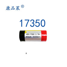 ƷRl17350-850mAh A늳10Cʷ F늳18250