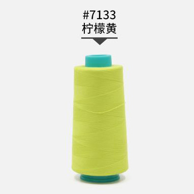레몬 옐로우 #7133*40s/2