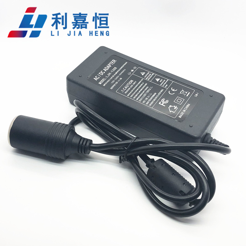 12V8A大功率电源 家用点烟器12V10A车载冰箱转换器开关电源适配器