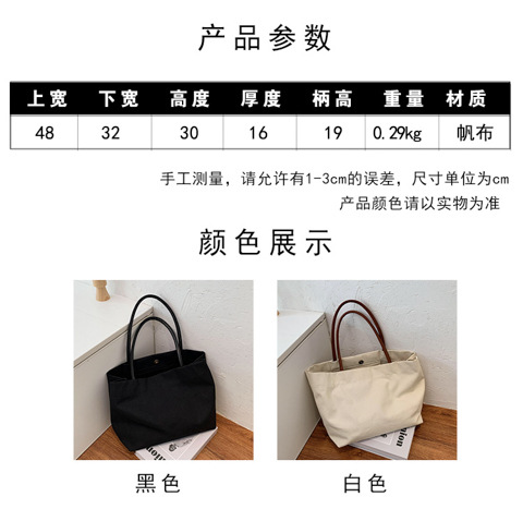 New Large-capacity Women's New Trendy Fashion All-match Shoulder Portable Tote Bag display picture 27