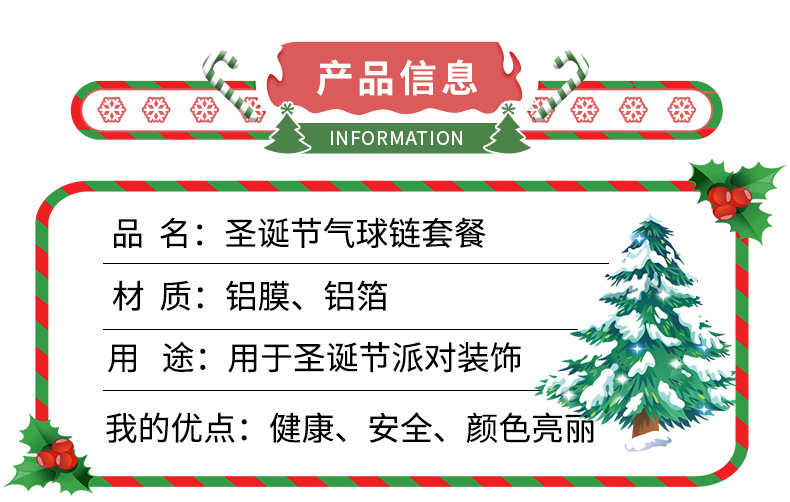 详情_02.jpg