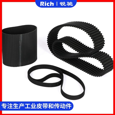 Avtomobil ötürücü kəmərləri belt 8M Series Rubber