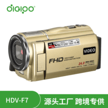 新品F7 夜視紅外線高清數碼攝像機外掛電池家用送禮中老年攝像機