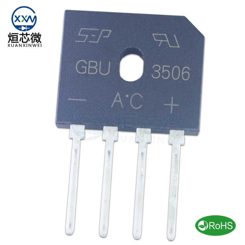 工厂直营 桥堆GBU3506 35A/600V 扁桥GBU35J GBU封装整流桥可切脚
