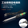 Plastic handle Lead-free Electric iron Yahao Manufactor electrician welding repair welding torch Soldering iron 60W wholesale