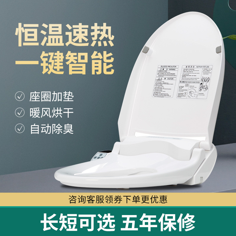 multi-function remote control Dry Buttock clean Department of gynecology Irrigator goods in stock wholesale automatic Deodorization intelligence toilet lid