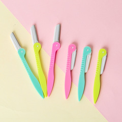 時尚新款化妝工具修眉刀 初學者可摺疊刮眉刀修眉工具 廠家批發