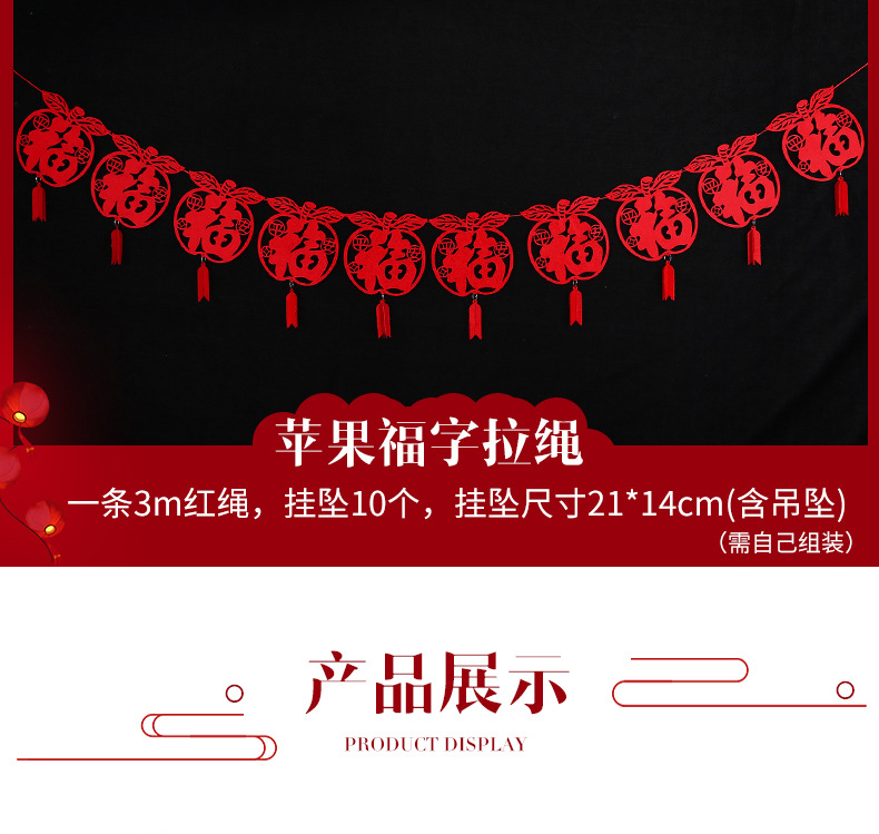 详情页2-拉花_13