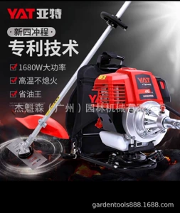 Aiter Lawn Mower Four-stroke Small Multi-functional Agricultural Gasoline Land Reclamation Tillage Loosening Soil Weeding Brushing High Power