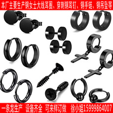 工厂直销亚马逊wish热销男士套装耳钉ebay钛钢女螺丝哑铃耳环批发