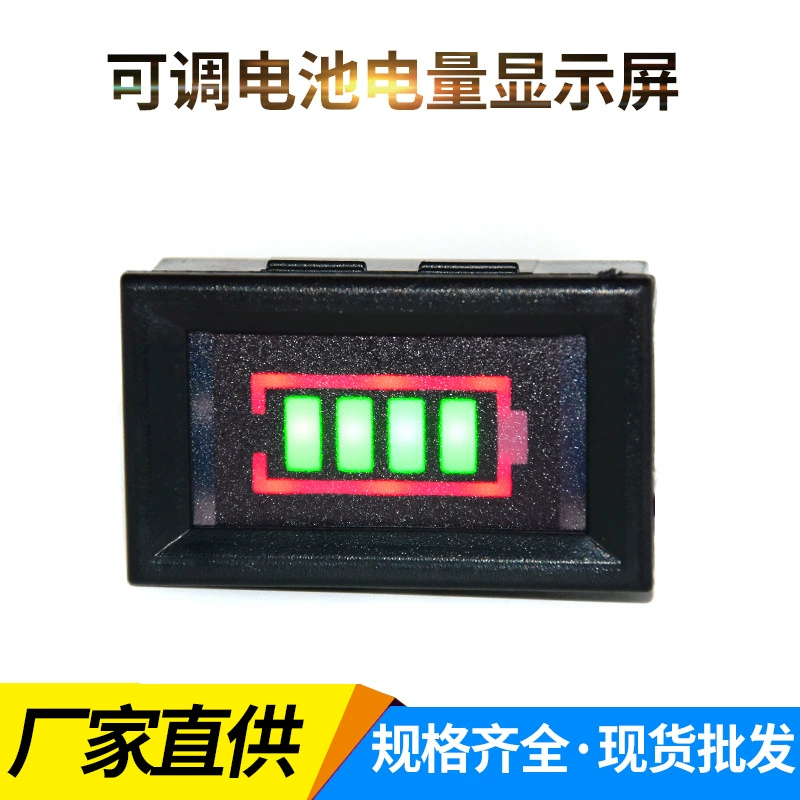 Литиевая батарея серии 2-16, автомобильная батарея общей мощности, свинцово-кислотный электроскоп 12 В-60 В