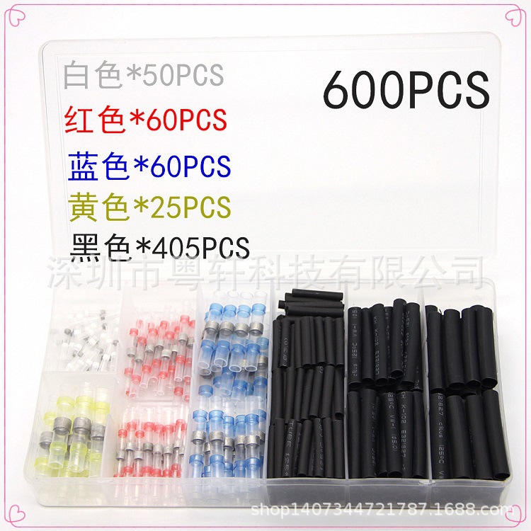 600 박스 (화이트 50 레드 60 블루 60 옐로우 25 블랙 405PCS)