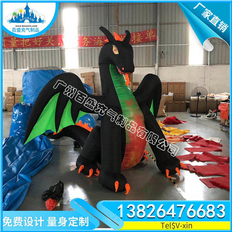 厂家供应订做PVC充气龙 仿真充气西方龙气模 动物造型玩具