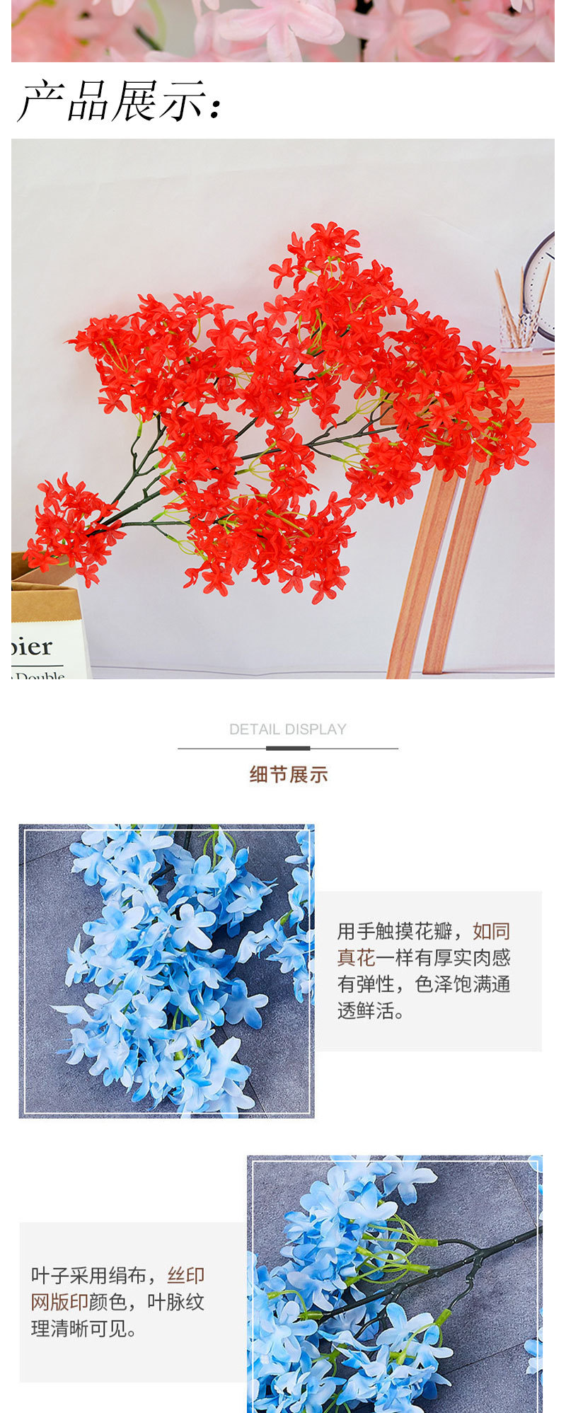 加密十字樱花120头