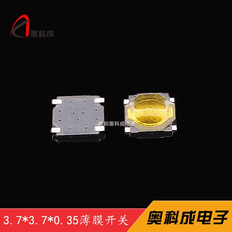厂家直销薄膜开关3.7*3.7*0.35高寿命贴片按键开关超薄轻触开关