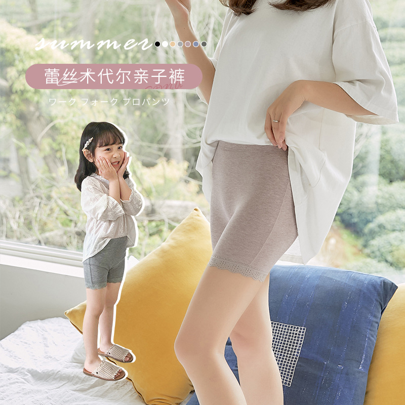 3012#+3122#夏季薄款蕾丝花边木代尔细螺纹安全裤 一裤两穿母女装|ms