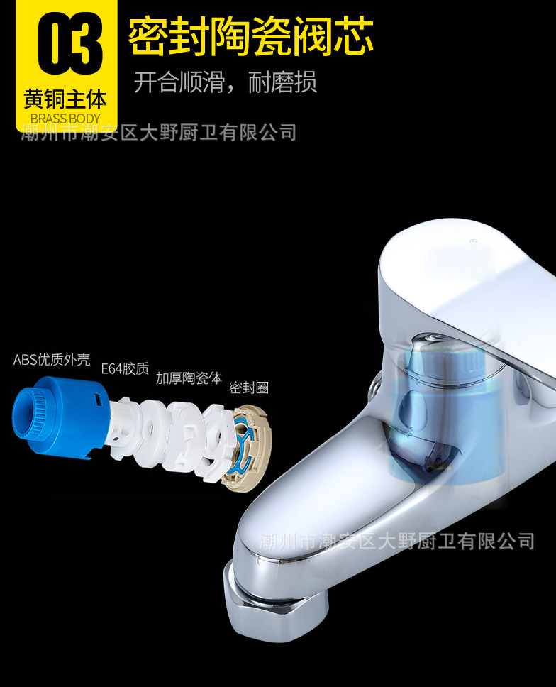 淋浴单手喷详情