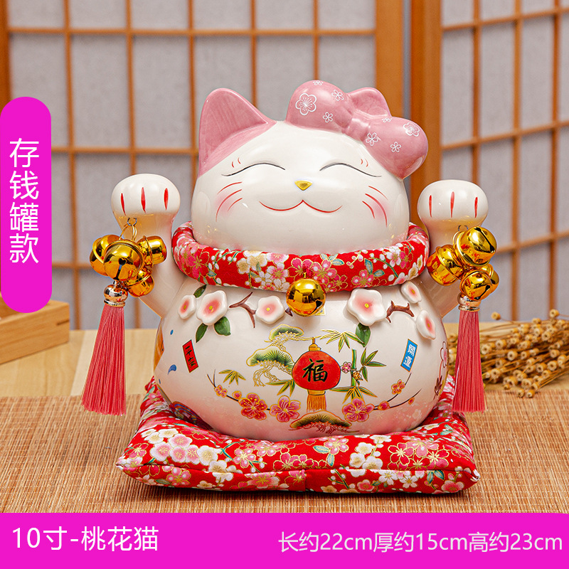 10 인치-복숭아 꽃 고양이