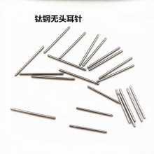 316L���P䓶�ᘆο�ֱᘆβ۟o�^���DIY�Ʒ���������