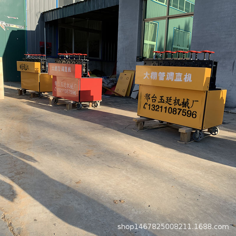 湖北大棚圆管调直机大棚骨架管调直机 22-25圆管矫正调直一体机