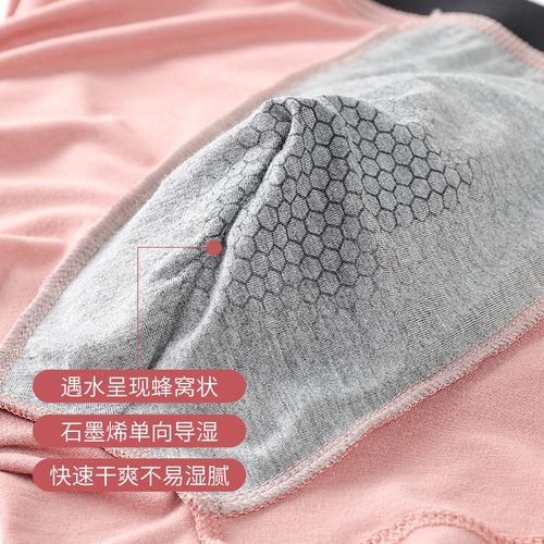 [Individual Pack] Graphene Antibacterial Modal Men's Underwear U Protrusion Bag Breathable Men's Boxer Briefs