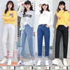 2020 spring and autumn Korean Edition new pattern Paige Harajuku bf Jeans Easy Versatile student Ninth pants Straight pants