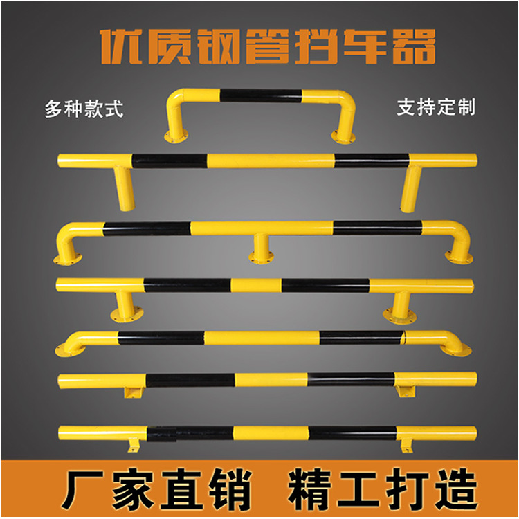 江苏消防栓护栏安全栏防撞栏隔离栏各种规格材质均可定制全国发货