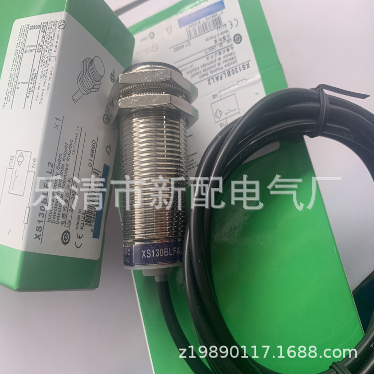M30 带线 现货全新接近开关XS130BLPBL10C质保一年