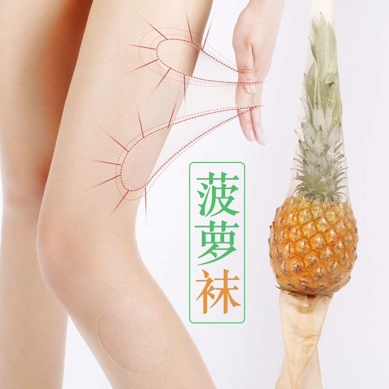 Summer ultra thin tights