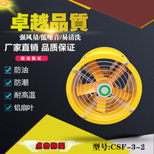 �͸��·��ͷ���CSF3-2�ܵ�ʽ�����淿���������̷����Ҷ��������