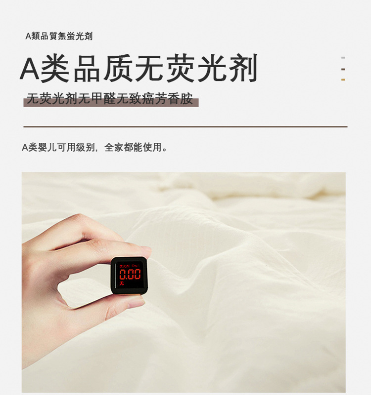 冬被_08.JPG
