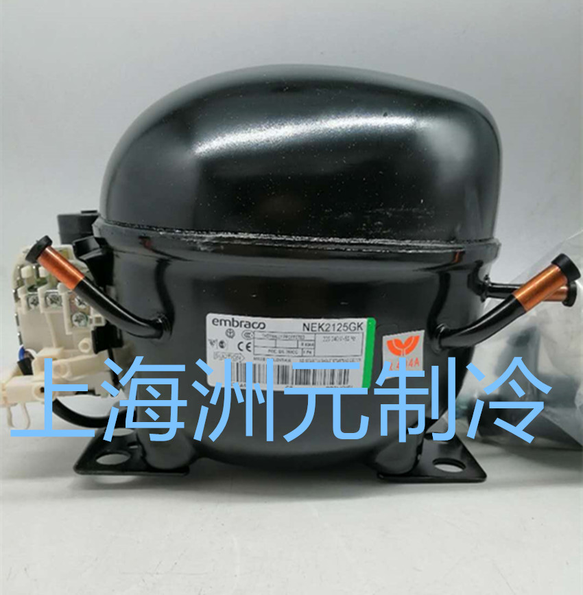 Embraco恩布拉科压缩机  冷柜压缩机 NEK2125GK  R404a